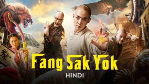 Fang Sak Yok Poster 4