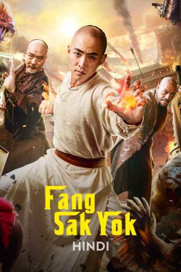 Fang Sak Yok Poster 5