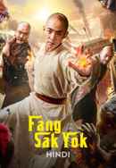 Fang Sak Yok Poster 3