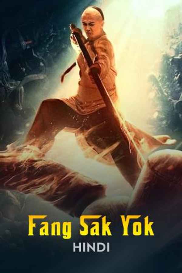 Fang Sak Yok Poster 6