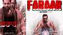 Faraar Poster 3