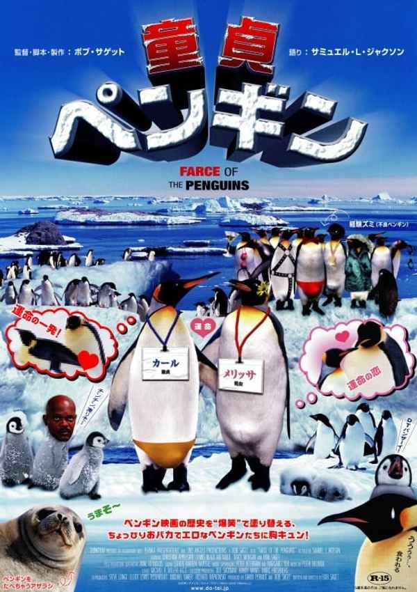 Farce of the Penguins Poster 6