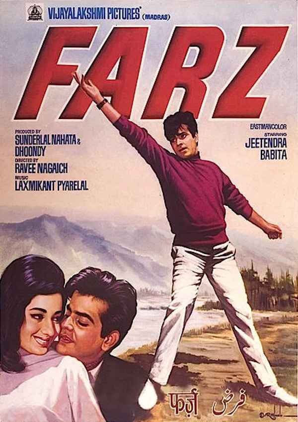 Farz Poster 7