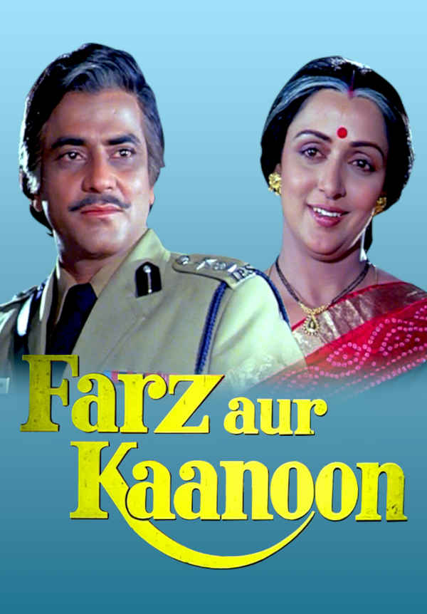 Farz Aur Kanoon Poster 5