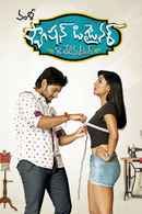 Fashion Designer S/o Ladies Tailor Poster 3