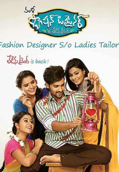 Fashion Designer S/o Ladies Tailor