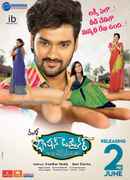 Fashion Designer S/o Ladies Tailor Poster 6