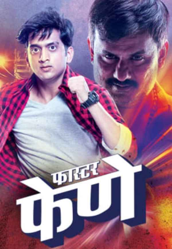 Faster Fene Poster 2