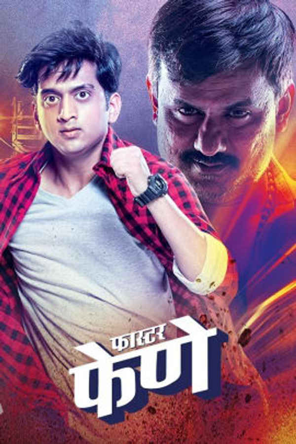 Faster Fene Poster 6