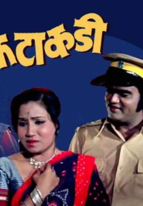 Fatakadi Poster 3