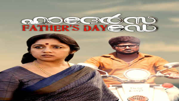 Father's Day Poster 2