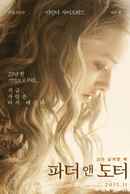 Fathers and Daughters Poster 6