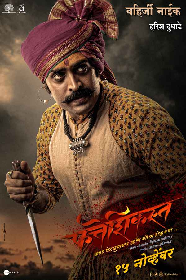 Fatteshikast Poster 4