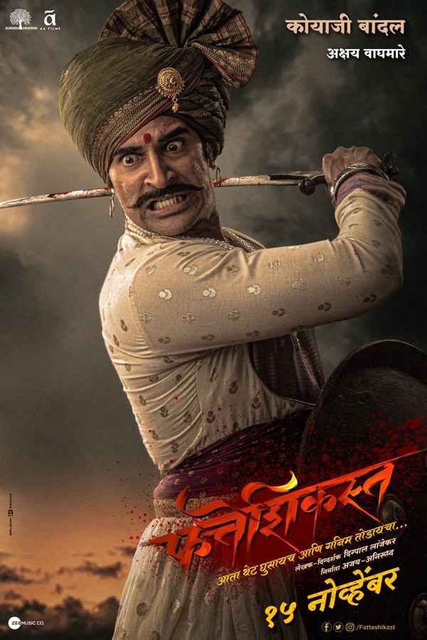 Fatteshikast Poster 7