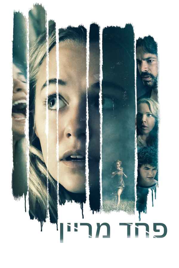 Fear Of Rain Poster 6