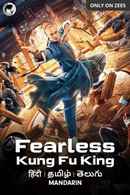 Fearless Kungfu King Poster 2