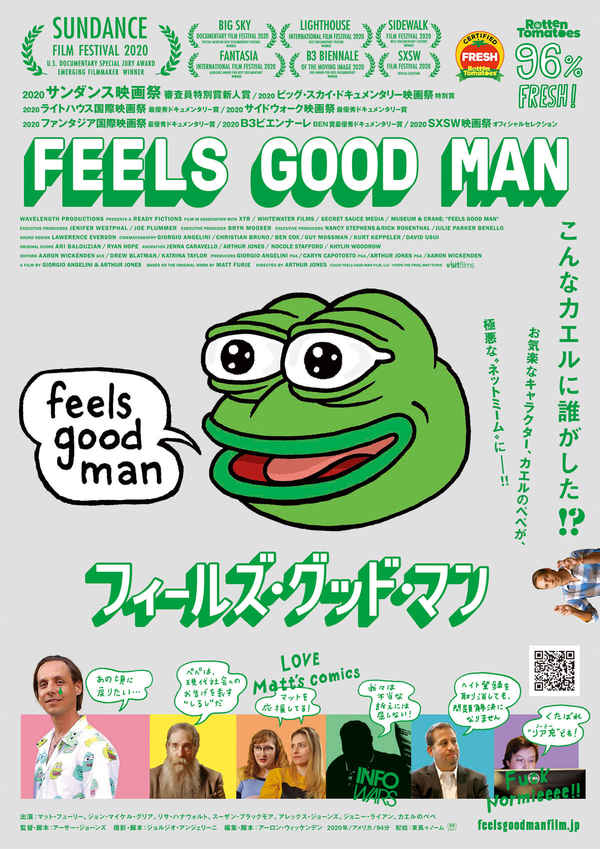 Feels Good Man Poster 6