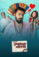 Felunather Marksheet Poster 3