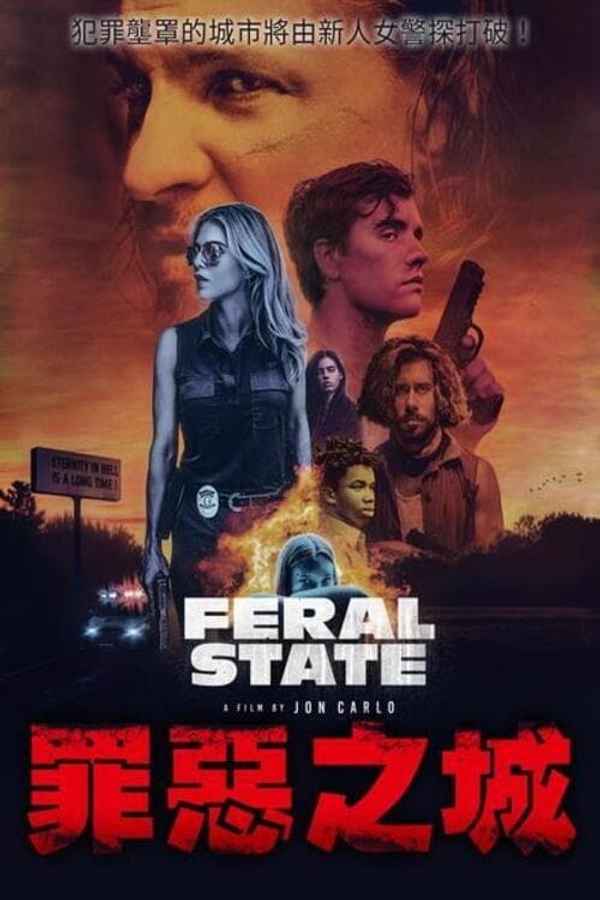 Feral State Poster 5