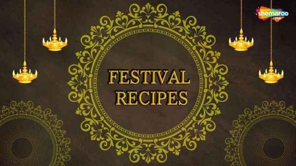 Festival Special Poster 1