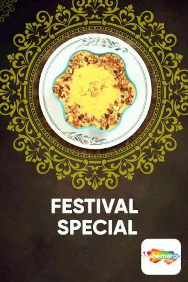 Festival Special Poster 6