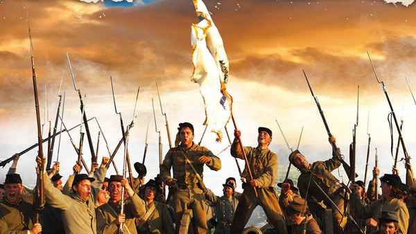 Field of Lost Shoes Poster 2