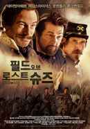 Field of Lost Shoes Poster 5