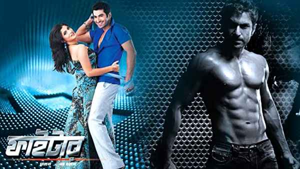 Fighter, Marbo Noy Morbo Poster 3