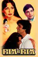 Film Hi Film Poster 3