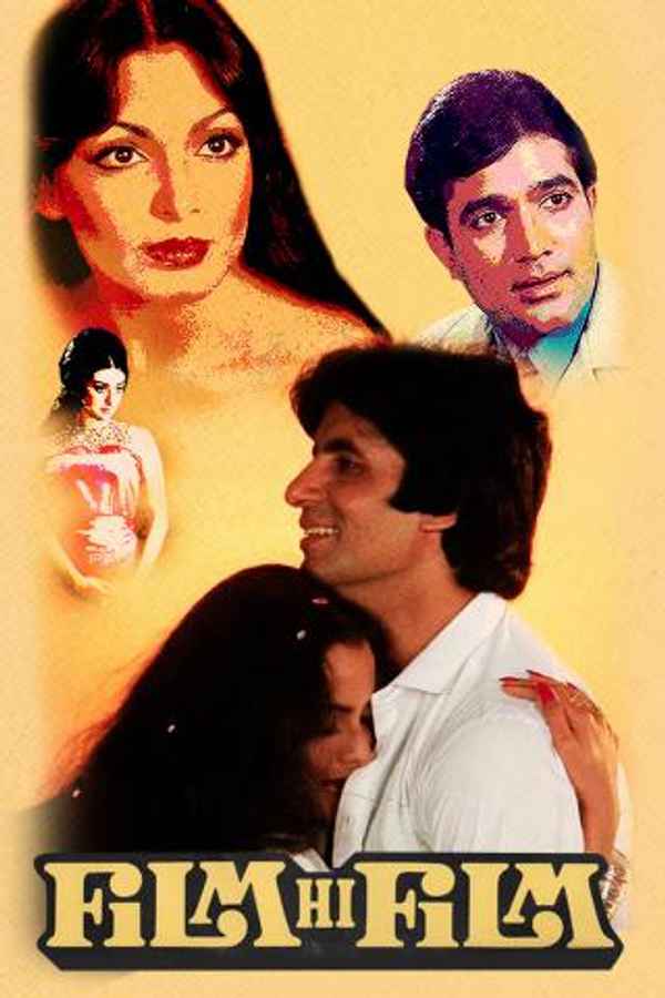 Film Hi Film Poster 3