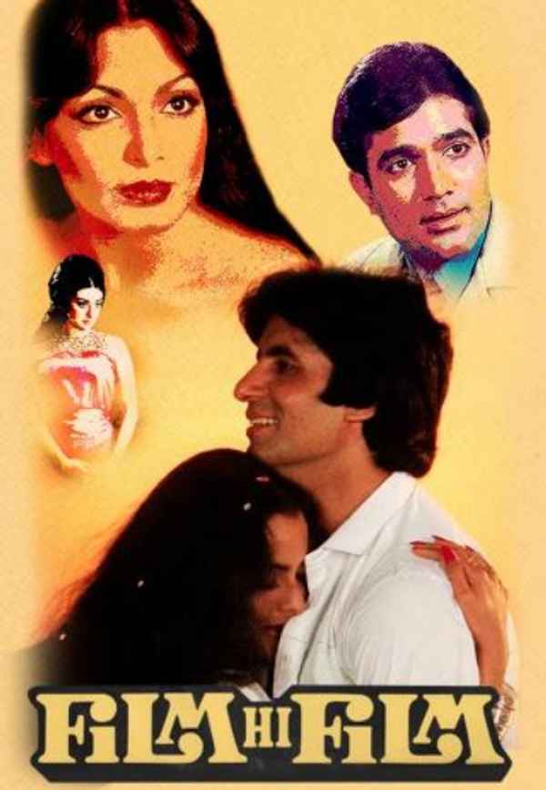 Film Hi Film Poster 2