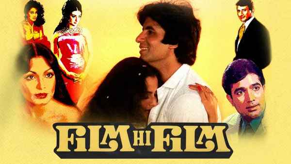 Film Hi Film Poster 1