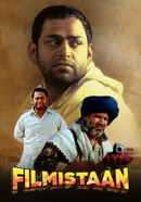 Filmistaan Poster 5