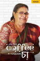 Filter Coffee Liquor Cha Poster 2