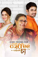 Filter Coffee Liquor Cha Poster 5