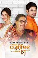 Filter Coffee Liquor Cha Poster 6