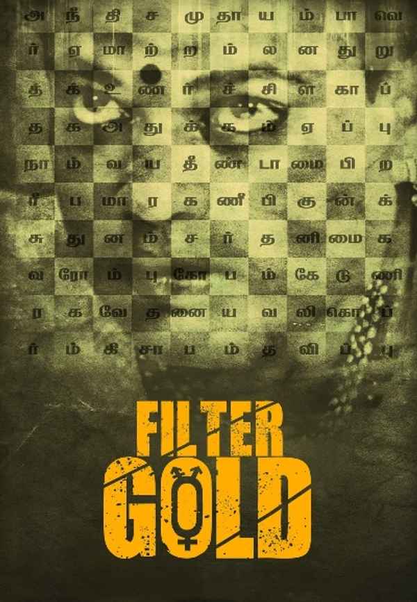 Filter Gold Poster 4