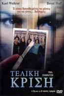 Final Examination Poster 3