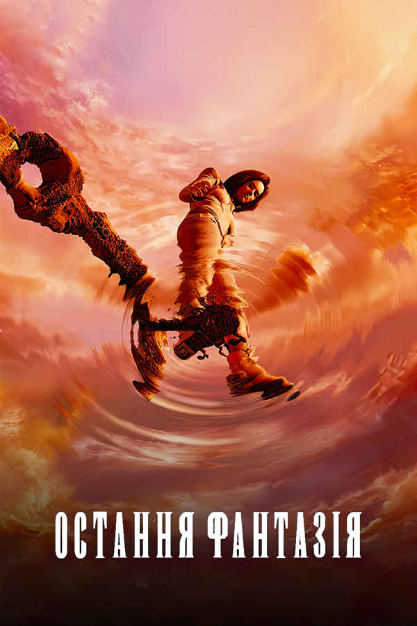 Final Fantasy: The Spirits Within Poster 2