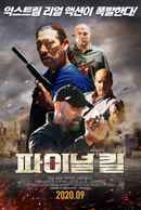 Final Kill Poster 5