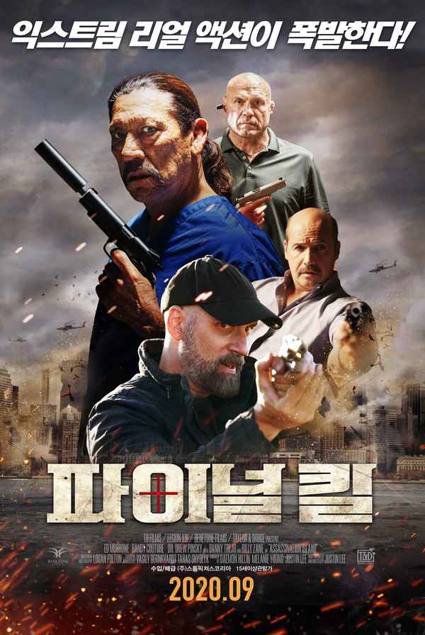 Final Kill Poster 5