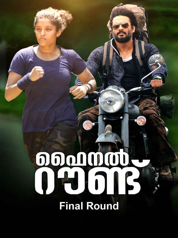 Final Round Poster 2