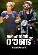 Final Round Poster 4