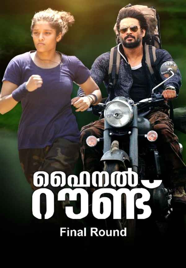 Final Round Poster 4