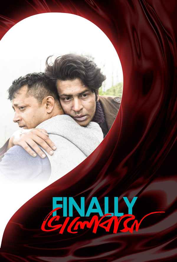 Finally Bhalobasha (Finally ভালোবাসা) Poster 5