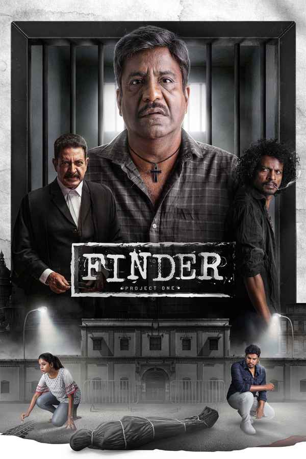 Finder - Project 1 (பைண்டர் - ப்ராஜெக்ட் 1) Poster 1