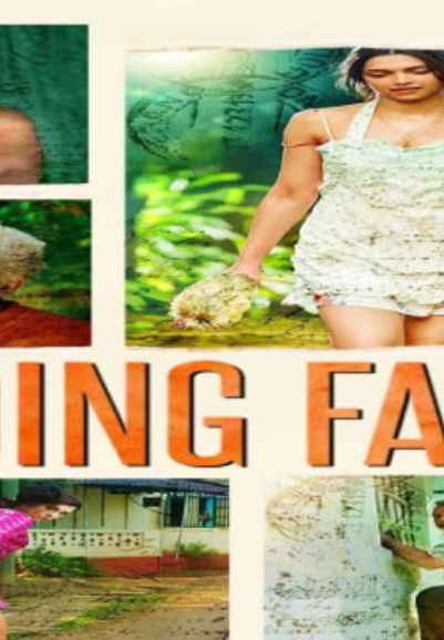 Finding Fanny