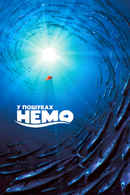 Finding Nemo Poster 2
