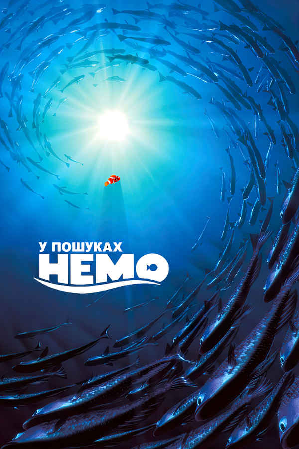 Finding Nemo Poster 2