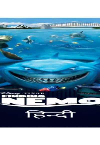 Finding Nemo